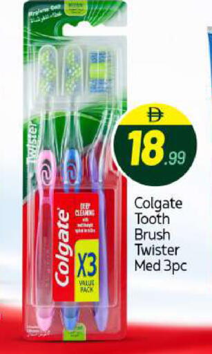available at BIGmart in UAE - Abu Dhabi
