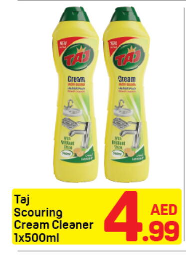 available at دي تو دي in الإمارات العربية المتحدة , الامارات - دبي