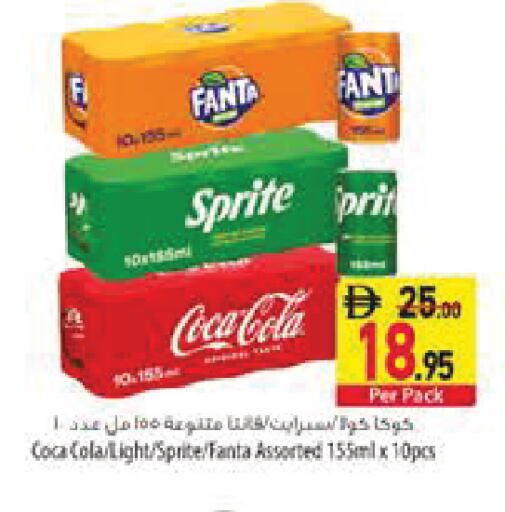 available at Safeer Market in UAE - Ras al Khaimah