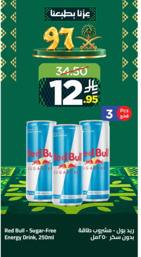 available at Wahj Mart in KSA, Saudi Arabia, Saudi - Jeddah