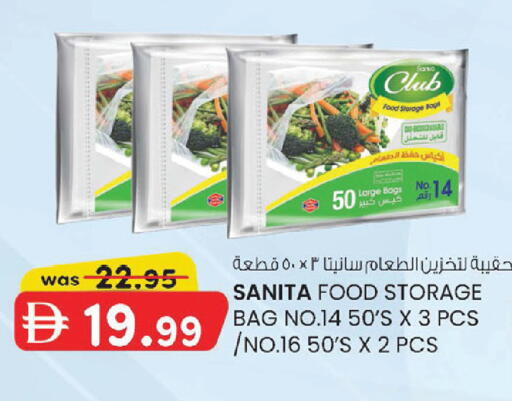 available at K M Trading  in UAE - Abu Dhabi