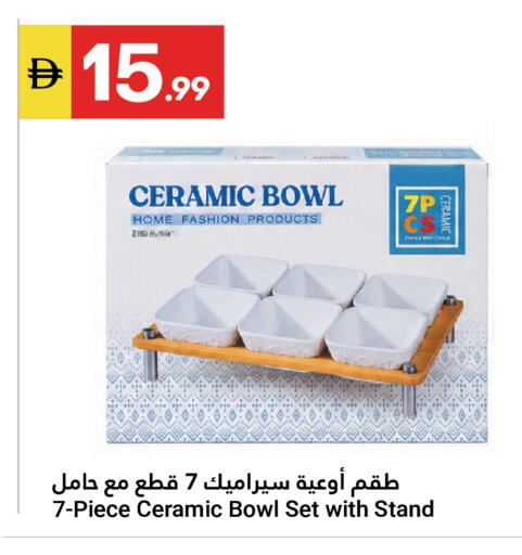 available at جراند الإمارات للتسوق in الإمارات العربية المتحدة , الامارات - أبو ظبي