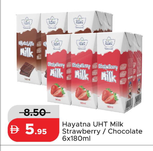 Strawberry available at Al Aswaq Hypermarket in UAE - Ras al Khaimah