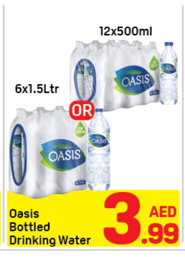 available at دي تو دي in الإمارات العربية المتحدة , الامارات - دبي