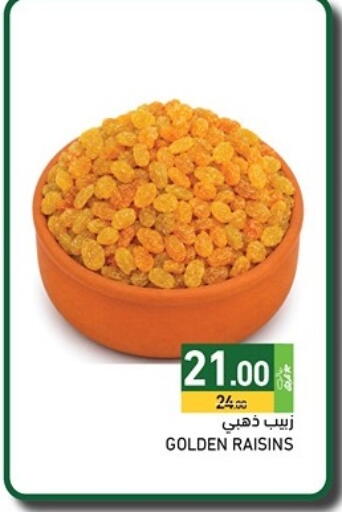available at Aswaq Ramez in Qatar - Al Rayyan