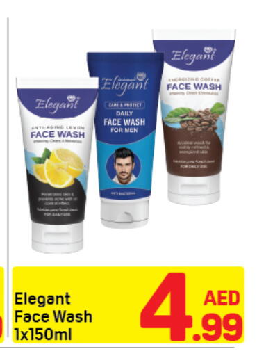 available at دي تو دي in الإمارات العربية المتحدة , الامارات - دبي