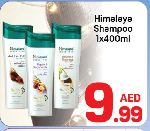 available at Day to Day Department Store in UAE - Dubai