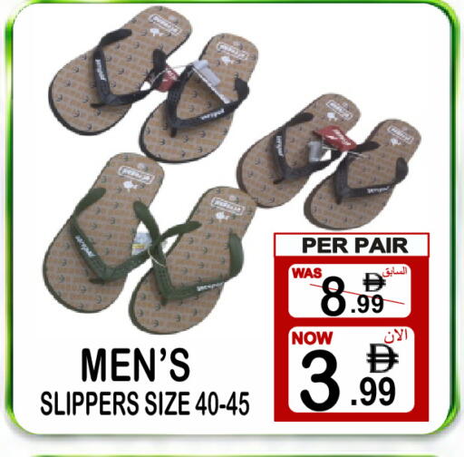 available at جفت بوينت in الإمارات العربية المتحدة , الامارات - دبي