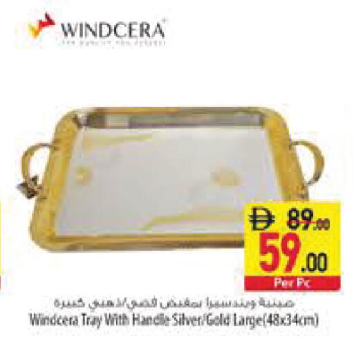 available at السفير ماركت in الإمارات العربية المتحدة , الامارات - رَأْس ٱلْخَيْمَة