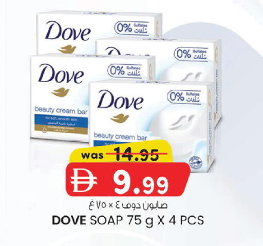 available at ك. إم. هايبرماركت in الإمارات العربية المتحدة , الامارات - أبو ظبي
