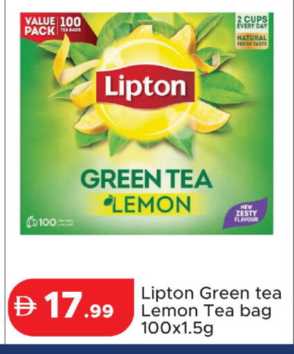 Lemon available at Al Aswaq Hypermarket in UAE - Ras al Khaimah