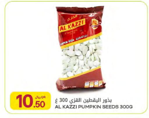 Pumpkin available at Al Meera in Qatar - Umm Salal