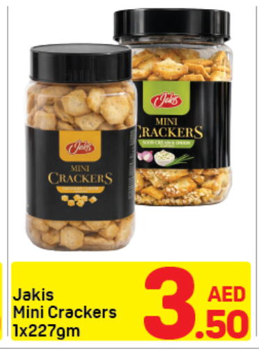 available at دي تو دي in الإمارات العربية المتحدة , الامارات - دبي