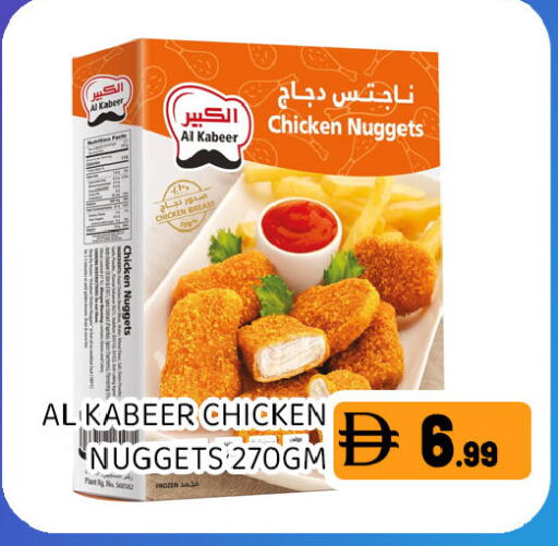 available at Ain Al Madina Hypermarket in UAE - Sharjah / Ajman