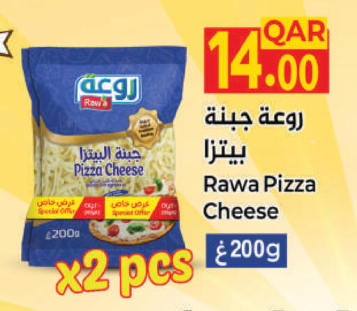 available at مجموعة ريجنسي in قطر - الشحانية
