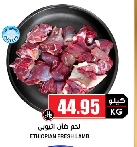 available at أسواق النخبة in مملكة العربية السعودية, السعودية, سعودية - جدة