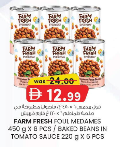 Tomato available at ك. إم. هايبرماركت in الإمارات العربية المتحدة , الامارات - أبو ظبي