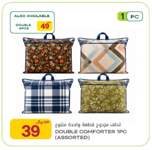available at شركة الميرة للمواد الاستهلاكية in قطر - أم صلال