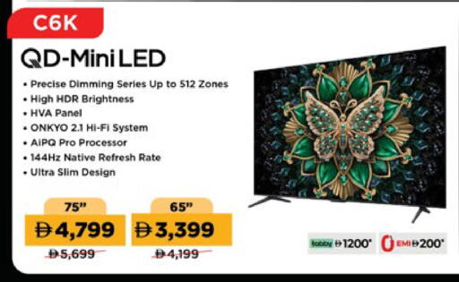 available at Lulu Hypermarket in UAE - Dubai