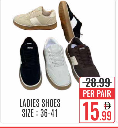 available at DAY STAR DEPARTMENT STORE.L.LC in UAE - Dubai