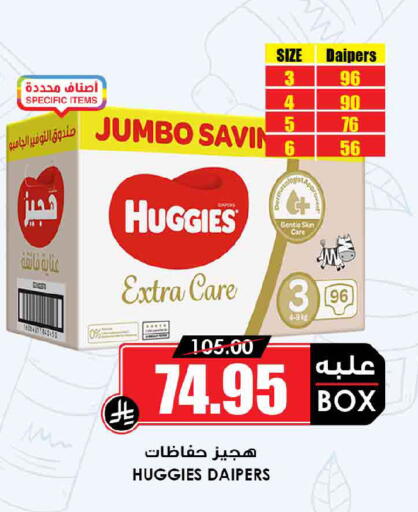 available at أسواق النخبة in مملكة العربية السعودية, السعودية, سعودية - جدة