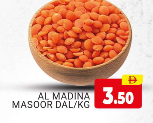 available at المدينة in الإمارات العربية المتحدة , الامارات - دبي