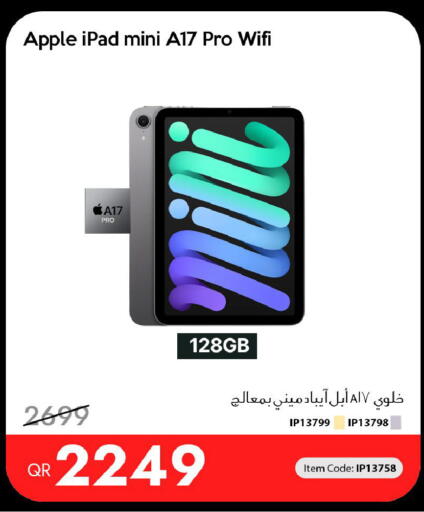 Apple available at آي كونكت in قطر - الوكرة