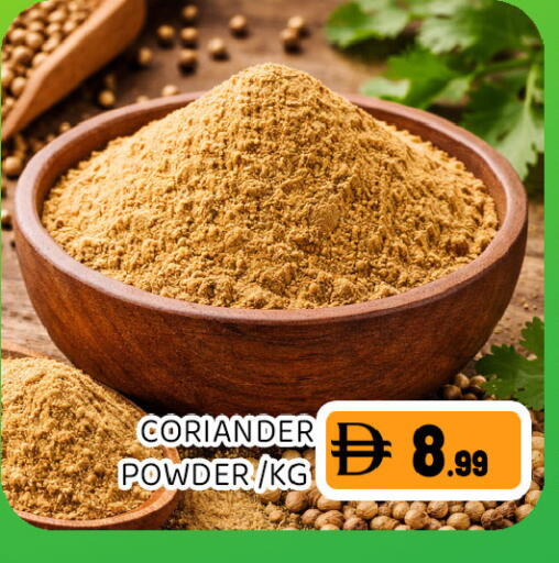 Coriander available at Ain Al Madina Hypermarket in UAE - Sharjah / Ajman
