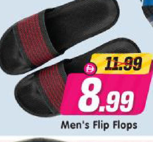 available at Al Madina Hypermarket in UAE - Abu Dhabi