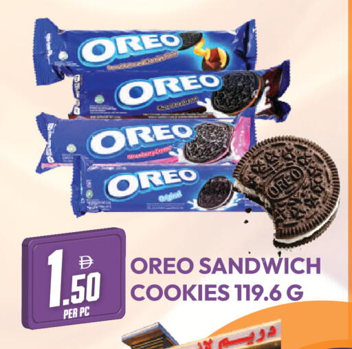available at دريم لاند in الإمارات العربية المتحدة , الامارات - دبي