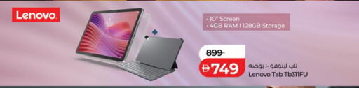 available at Lulu Hypermarket in UAE - Dubai