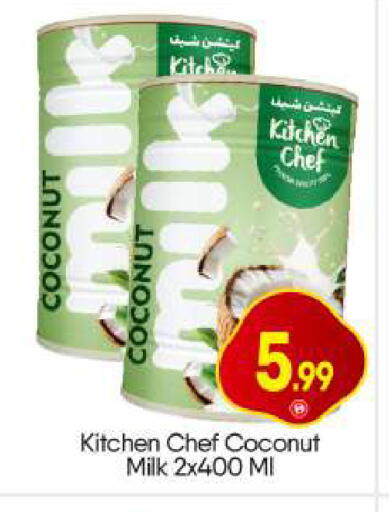 Coconut available at BIGmart in UAE - Abu Dhabi