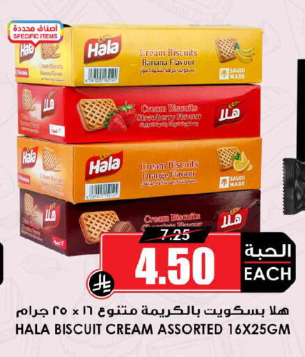 Banana Strawberry Orange available at Prime Supermarket in KSA, Saudi Arabia, Saudi - Buraidah