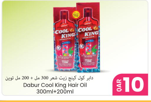 available at مجموعة ريجنسي in قطر - الشحانية