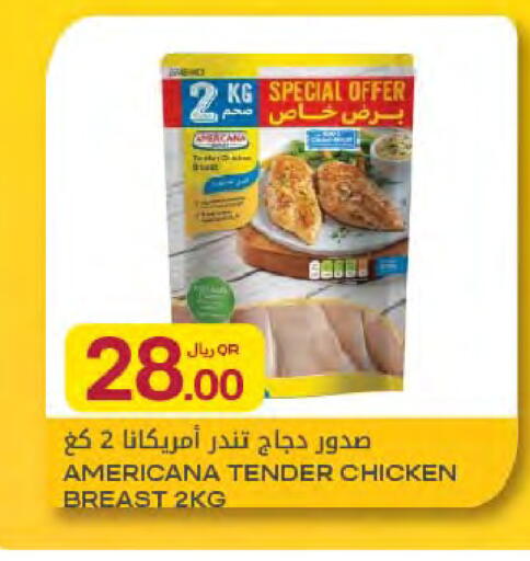 available at Al Meera in Qatar - Al Khor