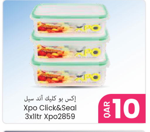 available at مجموعة ريجنسي in قطر - الشمال