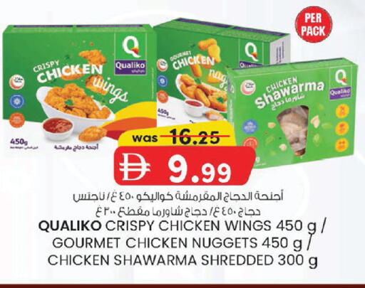 available at K M Trading  in UAE - Dubai