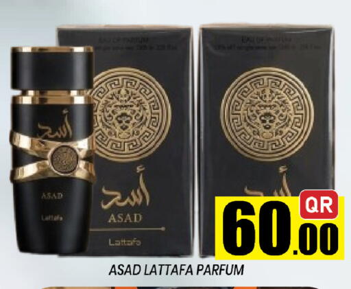 available at شوب اند سمايل هايبرماركت in قطر - الخور