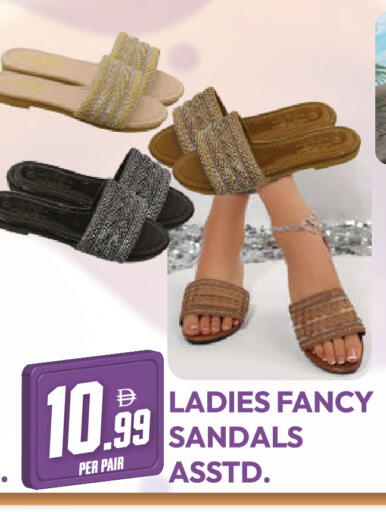 available at دريم لاند in الإمارات العربية المتحدة , الامارات - دبي