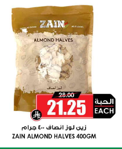 available at Prime Supermarket in KSA, Saudi Arabia, Saudi - Al-Kharj