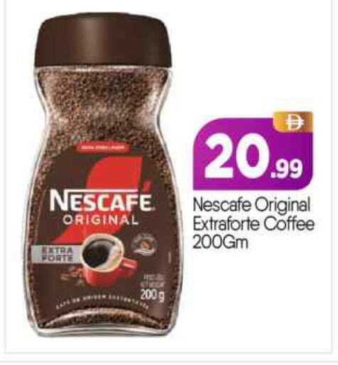 available at BIGmart in UAE - Abu Dhabi