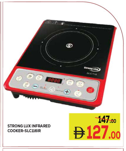 available at Kerala Hypermarket in UAE - Ras al Khaimah