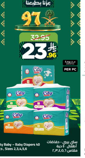 available at Wahj Mart in KSA, Saudi Arabia, Saudi - Jeddah