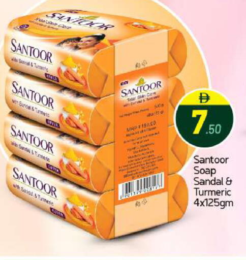 Turmeric available at بيج مارت in الإمارات العربية المتحدة , الامارات - أبو ظبي