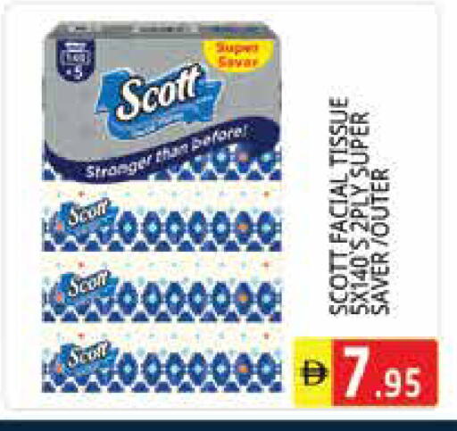 available at Pasons Hypermarket in UAE - Sharjah / Ajman