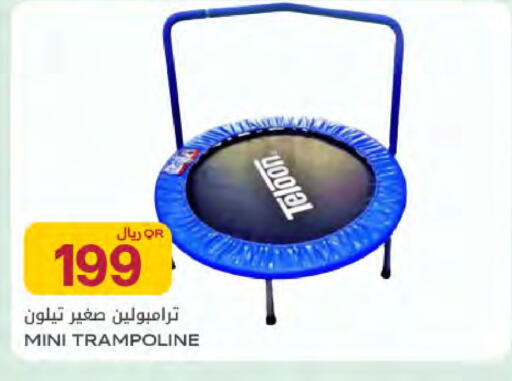 available at شركة الميرة للمواد الاستهلاكية in قطر - أم صلال