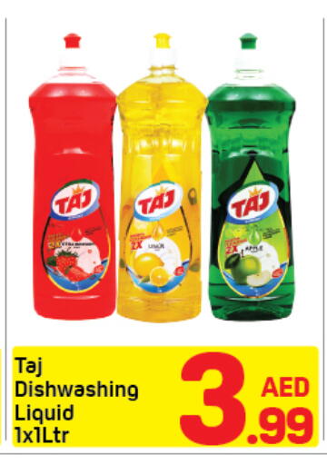 available at دي تو دي in الإمارات العربية المتحدة , الامارات - دبي