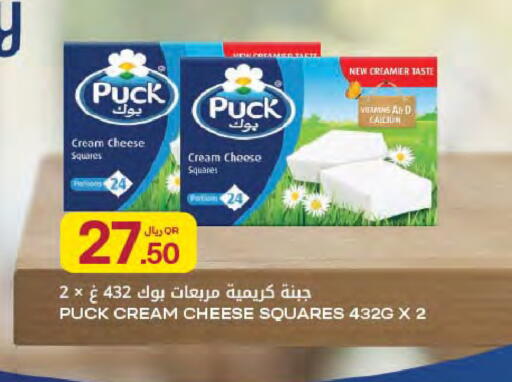 available at شركة الميرة للمواد الاستهلاكية in قطر - أم صلال