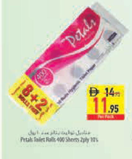 available at السفير ماركت in الإمارات العربية المتحدة , الامارات - أبو ظبي