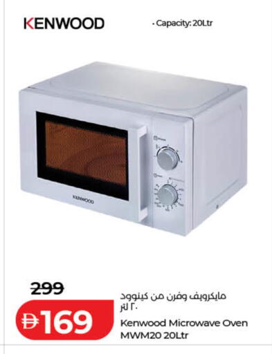 available at Lulu Hypermarket in UAE - Ras al Khaimah